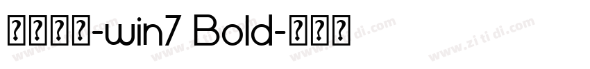 微软雅黑-win7 Bold字体转换